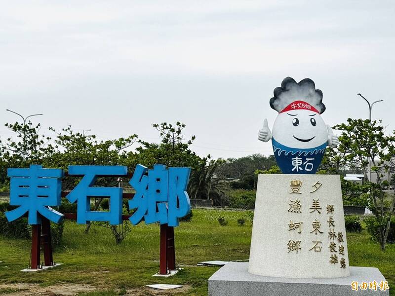 台82線洲仔段的「蚵寶寶」入口意象。(記者蔡宗勳攝) 台82線洲仔段的「蚵寶寶」入口意象。(記者蔡宗勳攝)