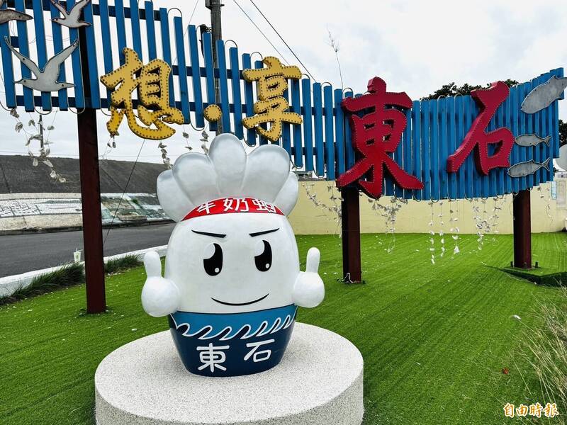 東石鄉公所前「蚵寶寶」入口意象。(記者蔡宗勳攝) 東石鄉公所前「蚵寶寶」入口意象。(記者蔡宗勳攝)