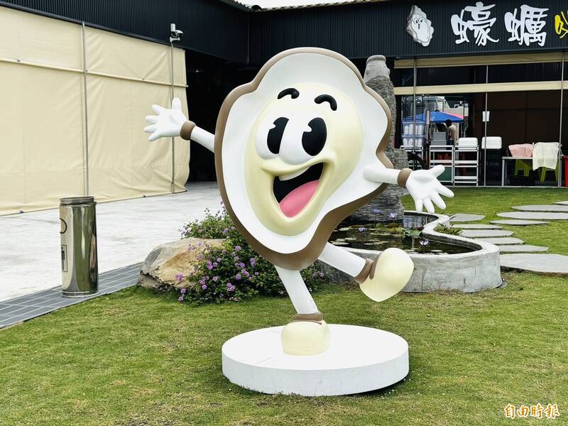 「蠔蠣嗨」烤蚵吃到飽餐廳活潑可愛的蚵寶寶。(記者蔡宗勳攝) 「蠔蠣嗨」烤蚵吃到飽餐廳活潑可愛的蚵寶寶。(記者蔡宗勳攝)