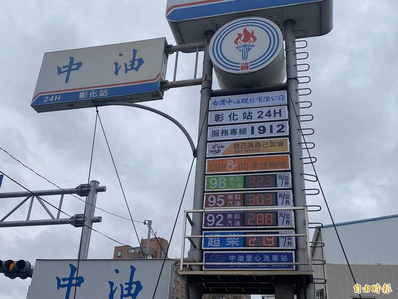 今天95無鉛汽油每公升30.3元,明天凌晨0時起降0.9元,為29.4元,跌破30元了。(記者張聰秋攝) 今天95無鉛汽油每公升30.3元,明天凌晨0時起降0.9元,為29.4元,跌破30元了。(記者張聰秋攝)