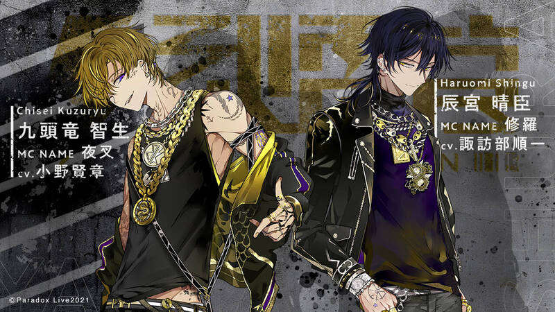 女大生買日樂團「武雷管」周邊產品遭中國公安當軍火犯審問- 國際- 自由