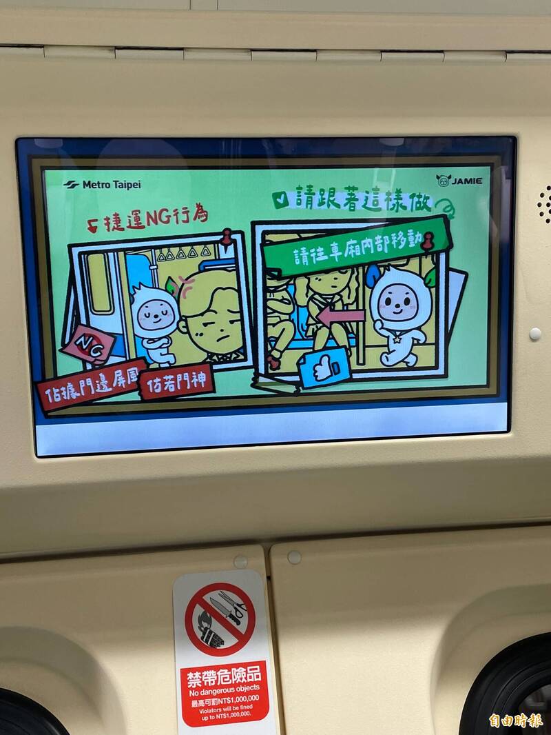 LTN投票箱》搭大眾運輸工具,哪種行為最母湯?(資料照) LTN投票箱》搭大眾運輸工具,哪種行為最母湯?(資料照)