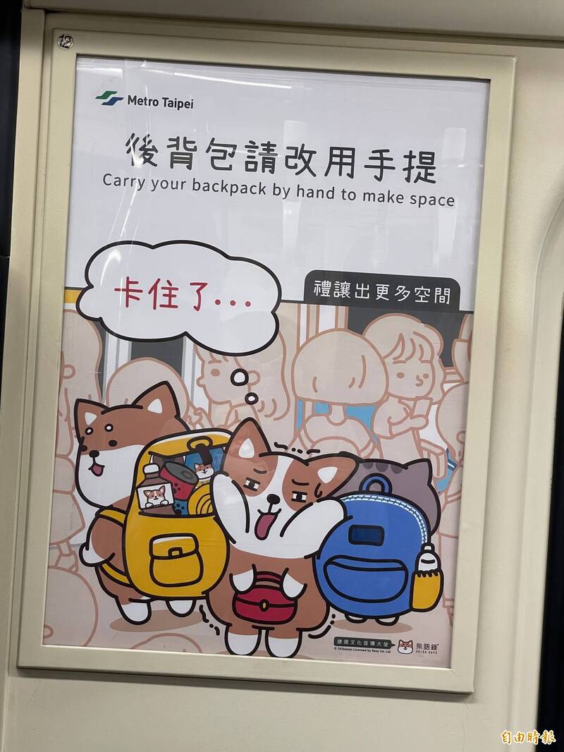 LTN投票箱》搭大眾運輸工具,哪種行為最母湯?(資料照) LTN投票箱》搭大眾運輸工具,哪種行為最母湯?(資料照)