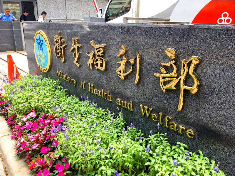 衛福部最新「國民醫療保健支出」統計出爐,2023年高達1兆8346億元,創下史上新高,占當年度GDP7.8%。(資料照) 衛福部最新「國民醫療保健支出」統計出爐,2023年高達1兆8346億元,創下史上新高,占當年度GDP7.8%。(資料照)