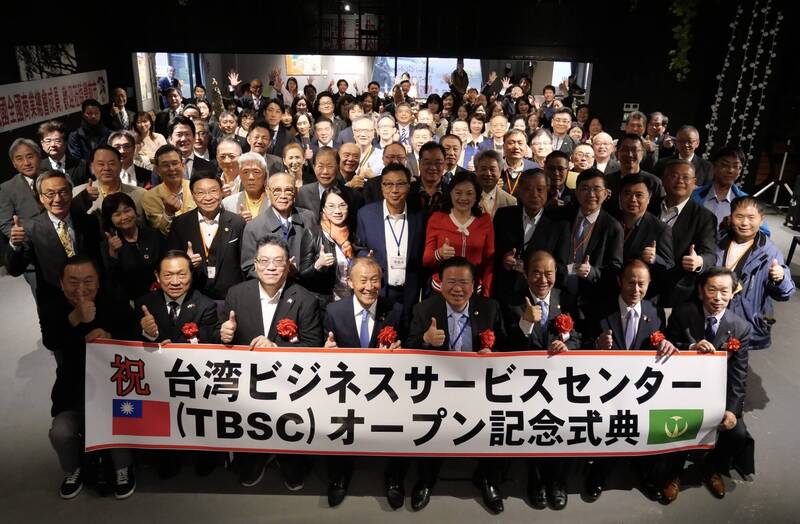 中華民國全國商業總會與日本福岡縣豐前市合作設立「台商服務中心」,14日在豐前市舉行開幕典禮。(日本國際交流協會提供) 中華民國全國商業總會與日本福岡縣豐前市合作設立「台商服務中心」,14日在豐前市舉行開幕典禮。(日本國際交流協會提供)