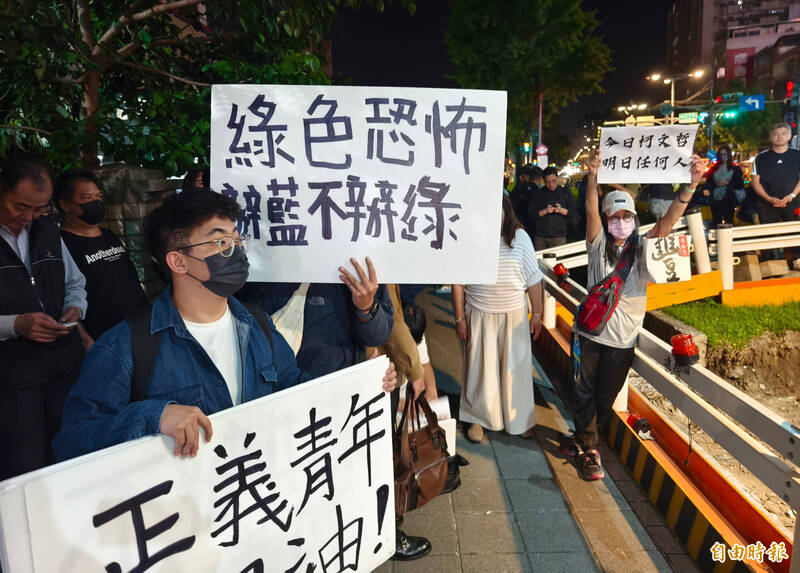 聲援遭搜尋約談罷團,民眾在新北檢外高舉標語抗議。(記者王藝菘攝) 聲援遭搜尋約談罷團,民眾在新北檢外高舉標語抗議。(記者王藝菘攝)