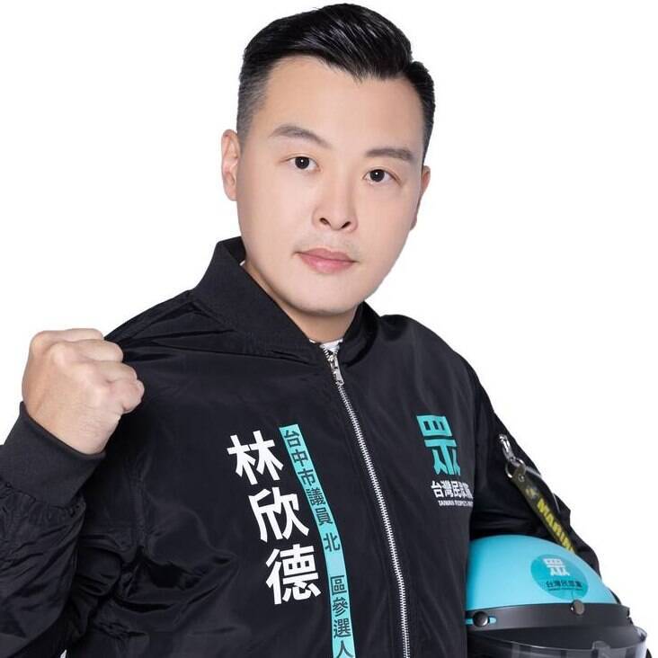 林欣德歧視同志發言引發撻伐。(圖翻攝自林欣德臉書) 林欣德歧視同志發言引發撻伐。(圖翻攝自林欣德臉書)