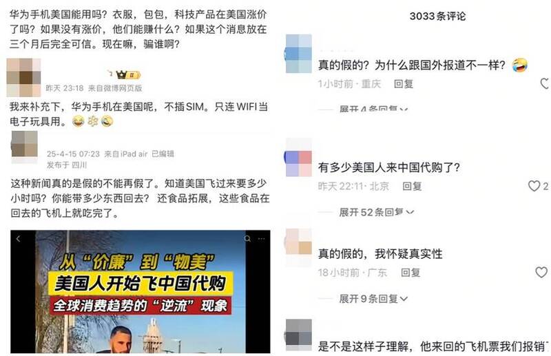 但也有不少中國網友對大內宣看不下去。(圖翻攝自李老師不是你老師X平台) 但也有不少中國網友對大內宣看不下去。(圖翻攝自李老師不是你老師X平台)