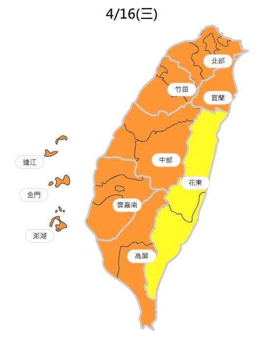 空品方面,花東空品區為「普通」等級;北部、竹苗、中部、雲嘉南、高屏、宜蘭空品區及馬祖、金門、澎湖為「橘色提醒」等級。(擷取自環境部空氣品質監測網) 空品方面,花東空品區為「普通」等級;北部、竹苗、中部、雲嘉南、高屏、宜蘭空品區及馬祖、金門、澎湖為「橘色提醒」等級。(擷取自環境部空氣品質監測網)