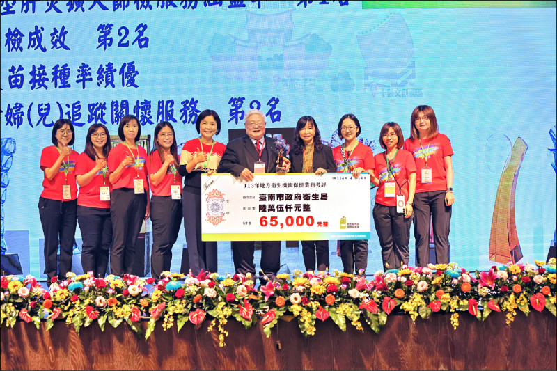 台南市榮獲九項保健業務績優,獲獎數六都第二。(台南市政府提供) 台南市榮獲九項保健業務績優,獲獎數六都第二。(台南市政府提供)