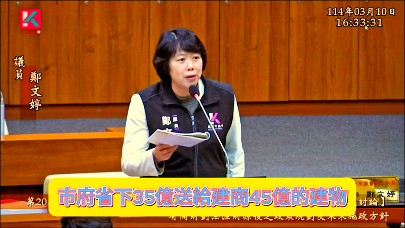 罷免民進黨基隆市議員鄭文婷進入二階連署,鄭文婷回應願意接受民主機制檢驗。(鄭文婷提供) 罷免民進黨基隆市議員鄭文婷進入二階連署,鄭文婷回應願意接受民主機制檢驗。(鄭文婷提供)