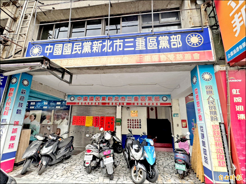 新北地檢署昨前往國民黨新北市三重及板橋兩區黨部搜索,帶回多箱資料,朝偽造文書罪偵辦。(記者羅國嘉攝) 新北地檢署昨前往國民黨新北市三重及板橋兩區黨部搜索,帶回多箱資料,朝偽造文書罪偵辦。(記者羅國嘉攝)