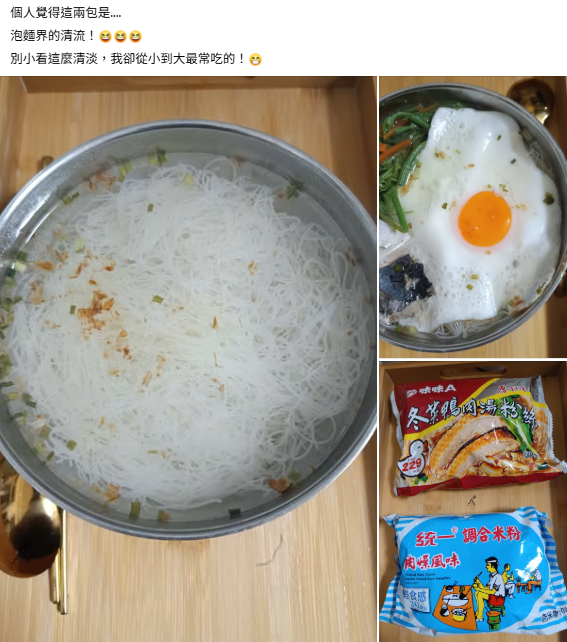 原PO稱讚,這兩款泡麵是泡麵界的清流。(圖翻攝自臉書「泡麵公社 泡麵俱樂部」) 原PO稱讚,這兩款泡麵是泡麵界的清流。(圖翻攝自臉書「泡麵公社 泡麵俱樂部」)
