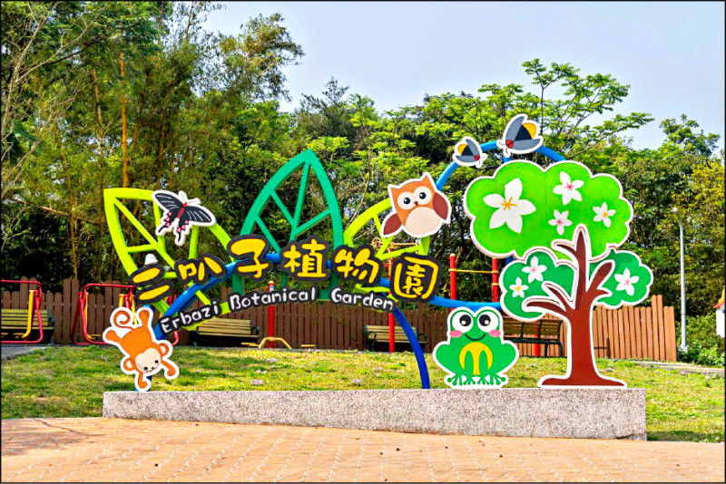 新北市新店區二叭子植物園擁有豐富生態,市府規劃以友善環境及低度開發方式打造成「美樹館」。(景觀處提供) 新北市新店區二叭子植物園擁有豐富生態,市府規劃以友善環境及低度開發方式打造成「美樹館」。(景觀處提供)