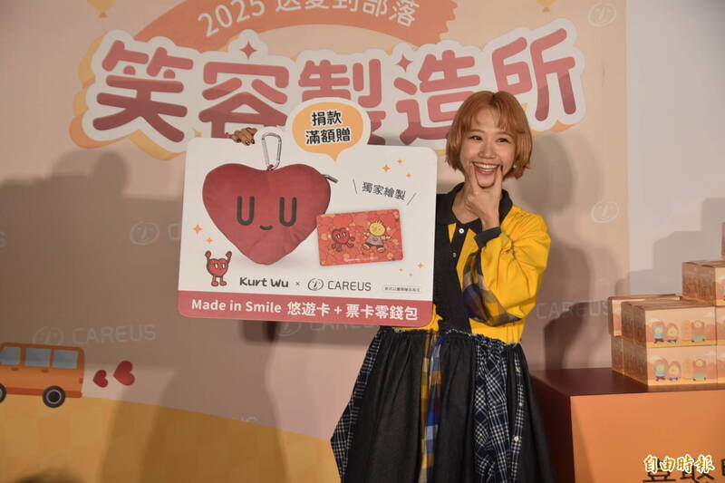 Lulu黃路梓茵代言喜憨兒基金會「送愛到部落」計畫，讓憨兒透過烘焙餐盒，把溫暖送給需要的偏鄉學童，一份愛心雙倍溫暖。（記者吳柏軒攝）