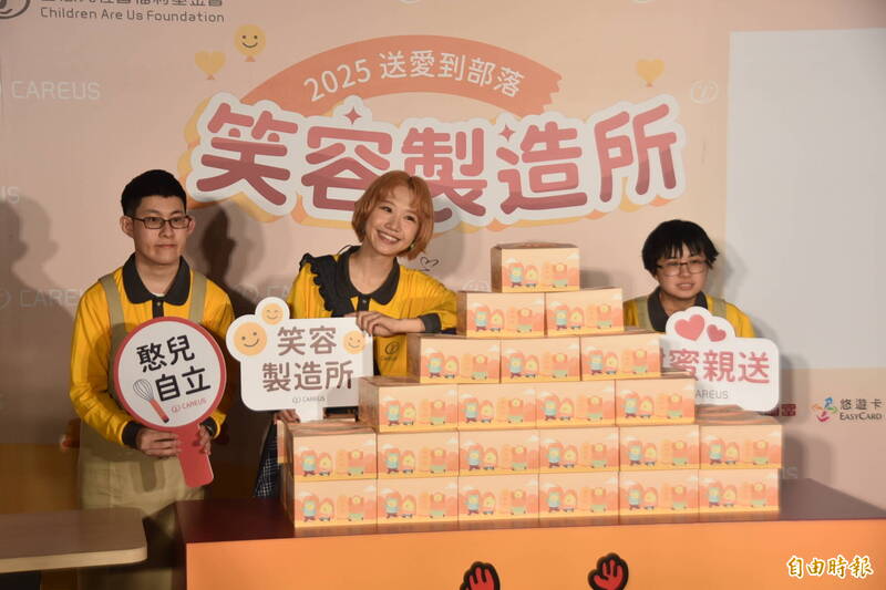 Lulu黃路梓茵（中）代言喜憨兒募款活動，任今年「笑容製造所」所長，與可愛的憨兒一起做烘焙，再把愛心餐盒送到偏鄉，給學童溫暖。（記者吳柏軒攝）