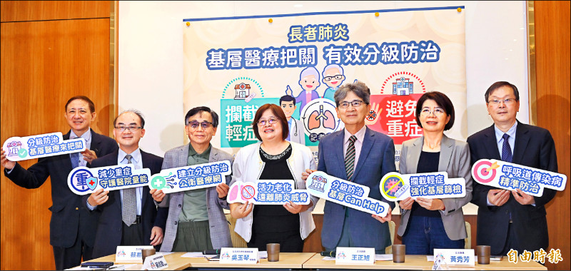 民進黨立委王正旭(右三 )、黃秀芳(右二)及台灣活力老化推展協會理事長吳玉琴(中)等,16日舉行「長者肺炎基層醫療把關 有效分級防治」記者會。 (記者劉信德攝) 民進黨立委王正旭(右三 )、黃秀芳(右二)及台灣活力老化推展協會理事長吳玉琴(中)等,16日舉行「長者肺炎基層醫療把關 有效分級防治」記者會。 (記者劉信德攝)