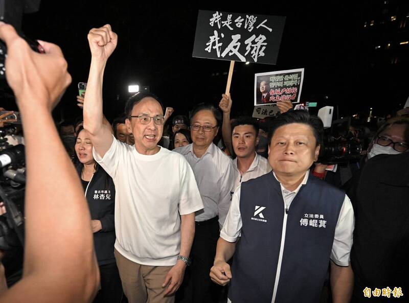 朱立倫與傅崐萁等人到北檢抗議。(記者塗建榮攝) 朱立倫與傅崐萁等人到北檢抗議。(記者塗建榮攝)
