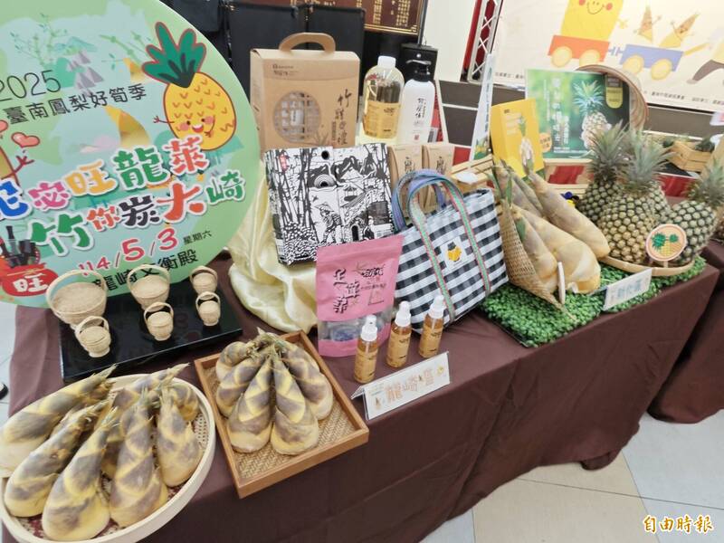 今年度的台南鳳梨好筍季,將在關廟的山西宮揭幕。(記者吳俊鋒攝) 今年度的台南鳳梨好筍季,將在關廟的山西宮揭幕。(記者吳俊鋒攝)