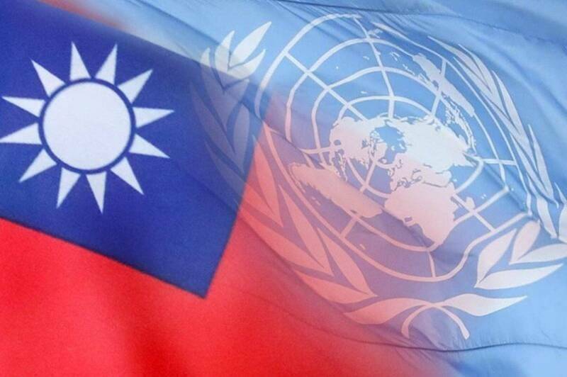 歐洲議會去年通過決議,反對中國利用扭曲的「聯大第2758號決議」,排擠台灣國際參與。(本報合成) 歐洲議會去年通過決議,反對中國利用扭曲的「聯大第2758號決議」,排擠台灣國際參與。(本報合成)