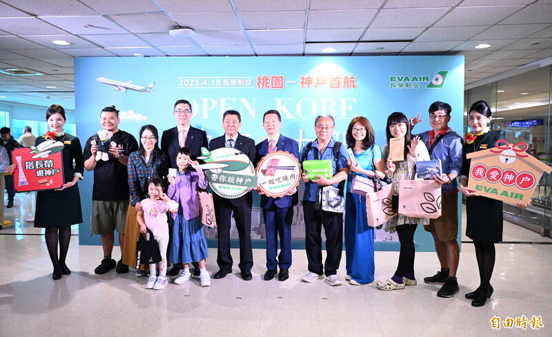 為慶祝首航,長榮航空特別於桃園國際機場C8候機室舉辦首航活動,現場除了設置神戶著名景點拍照背板,並規劃輕鬆有趣的互動遊戲及有獎徵答。(記者朱沛雄攝) 為慶祝首航,長榮航空特別於桃園國際機場C8候機室舉辦首航活動,現場除了設置神戶著名景點拍照背板,並規劃輕鬆有趣的互動遊戲及有獎徵答。(記者朱沛雄攝)