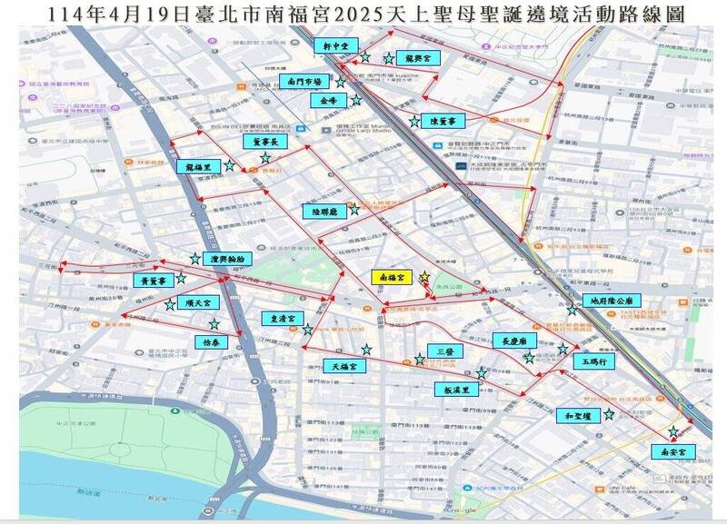 台北市古亭庄南福宮舉辦天上聖母聖誕遶境活動路線圖。(記者劉慶侯翻攝) 台北市古亭庄南福宮舉辦天上聖母聖誕遶境活動路線圖。(記者劉慶侯翻攝)