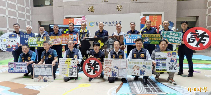 嘉義市警察局「打詐儀表板」,揭露詐騙集團將被害人房地產視為目標手法。(記者王善嬿攝) 嘉義市警察局「打詐儀表板」,揭露詐騙集團將被害人房地產視為目標手法。(記者王善嬿攝)