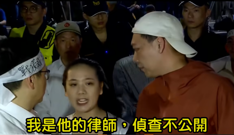 賴苡任在現場大喊「司法不公」,這時他的律師衝出來大喊「不行!不行!」、「不要再講了」,律師大喊「我是他的律師,偵查不公開,我要保護他。」(圖擷取自 臉書) 賴苡任在現場大喊「司法不公」,這時他的律師衝出來大喊「不行!不行!」、「不要再講了」,律師大喊「我是他的律師,偵查不公開,我要保護他。」(圖擷取自 臉書)