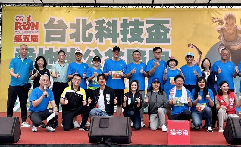 台北內湖科技園區發展協會主辦第5屆「台北科技盃愛地球公益路跑」活動，邱垂正今率陸委會主管及同仁參加，並向現場民眾說明注意赴中風險等政策立場。（圖由陸委會提供）
