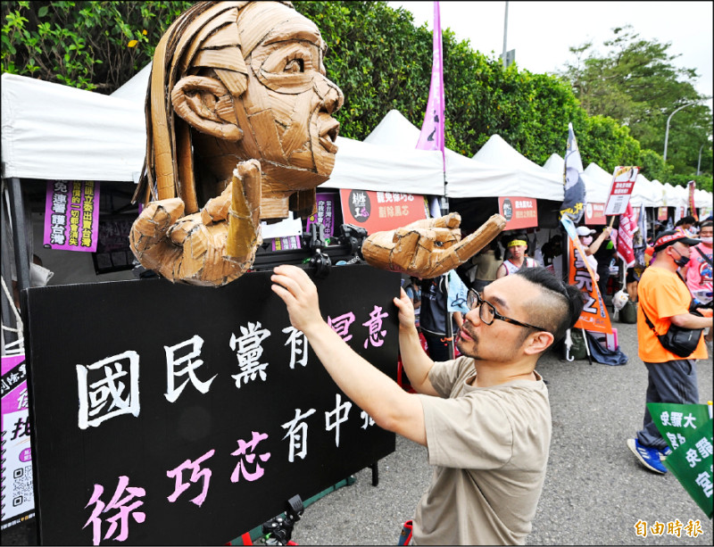 凱道「拒統護台」大會師》民眾喊：為下一代而戰