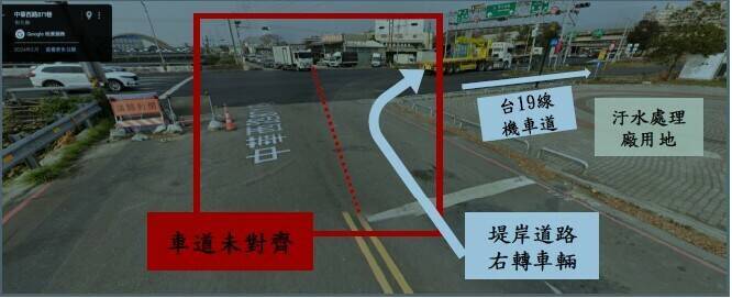 大埔截水溝與台19線彰水路口與對向環河街路口不對稱,造成車輛無法直行穿越彰水路,車輛彎來彎去,間接形成交通亂象。(圖縣府提供) 大埔截水溝與台19線彰水路口與對向環河街路口不對稱,造成車輛無法直行穿越彰水路,車輛彎來彎去,間接形成交通亂象。(圖縣府提供)