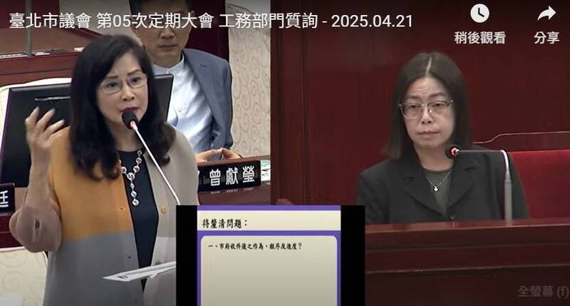 京華城20%容獎申請變更 秦慧珠籲建照註記永久取消 京華城20%容獎申請變更 秦慧珠籲建照註記永久取消