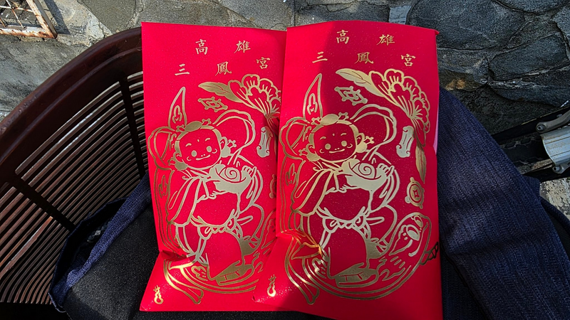 事後一名長期住在台灣的日本網友,人正好在三鳳宮附近的市場購物,於是順道拿自己的日圓大鈔去跟廟方兌換,還獲得廟方贈送的專屬紅包袋。(圖擷取自@jj8ggz 社群平台「X」) 事後一名長期住在台灣的日本網友,人正好在三鳳宮附近的市場購物,於是順道拿自己的日圓大鈔去跟廟方兌換,還獲得廟方贈送的專屬紅包袋。(圖擷取自@jj8ggz 社群平台「X」)