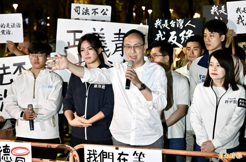 國民黨主席朱立倫率眾在北檢外違法集會。(資料照) 國民黨主席朱立倫率眾在北檢外違法集會。(資料照)
