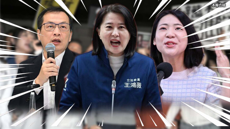 自由爆新聞》藍委質詢慘被連環打臉!民眾黨直播嗆藍倒閣「穩輸」! 自由爆新聞》藍委質詢慘被連環打臉!民眾黨直播嗆藍倒閣「穩輸」!