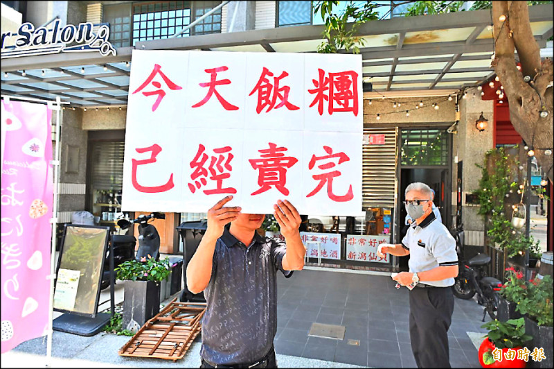 大批市民昨湧入美術館買日式飯糰，中午即宣布飯糰賣完。（記者李惠洲攝）