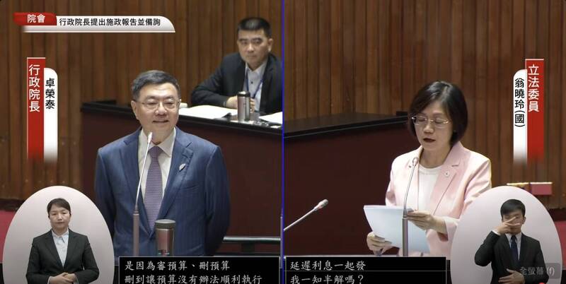 國民黨立委翁曉玲質詢行政院長卓榮泰。(記者謝君臨翻攝) 國民黨立委翁曉玲質詢行政院長卓榮泰。(記者謝君臨翻攝)