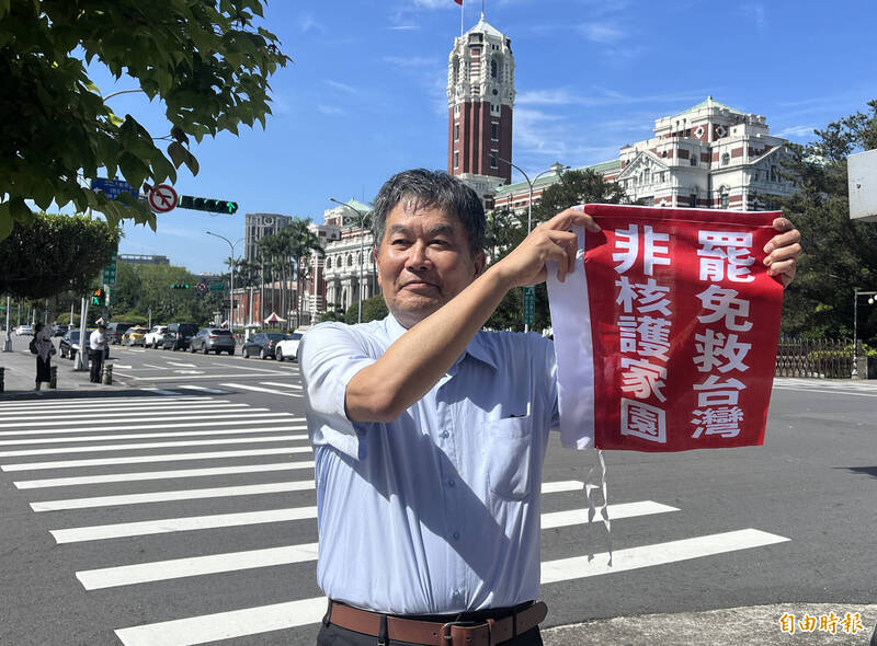 世界地球日與總統有約 環團準備非核旗幟邀賴清德簽名