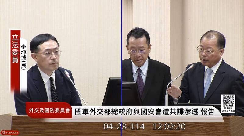 前國防部軍情局局長劉德良日前聲稱,目前在台共諜可能超過5千人。國安局副局長黃明昭23日強調,這是劉的推論,且該數字有算入近6年在台失聯中籍人士1332人,國安局所掌握共諜人數沒有這麼多。(圖取自國會頻道) 前國防部軍情局局長劉德良日前聲稱,目前在台共諜可能超過5千人。國安局副局長黃明昭23日強調,這是劉的推論,且該數字有算入近6年在台失聯中籍人士1332人,國安局所掌握共諜人數沒有這麼多。(圖取自國會頻道)
