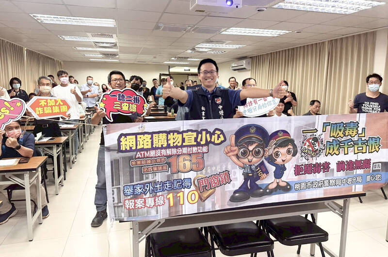 提升廠區員工交安、防詐免疫力 中壢警前進產業園區宣講 提升廠區員工交安、防詐免疫力 中壢警前進產業園區宣講