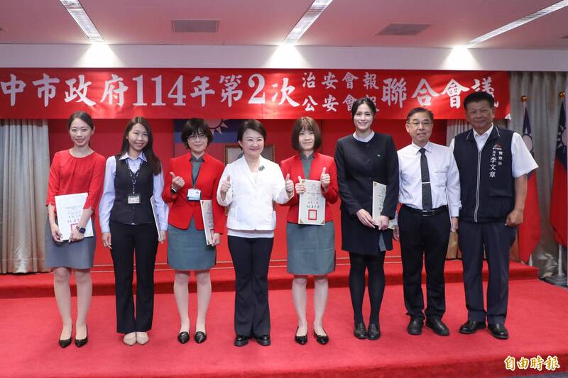 盧秀燕在治安會報頒獎近期成功攔阻詐騙的銀行員及警員。(記者蔡淑媛攝) 盧秀燕在治安會報頒獎近期成功攔阻詐騙的銀行員及警員。(記者蔡淑媛攝)