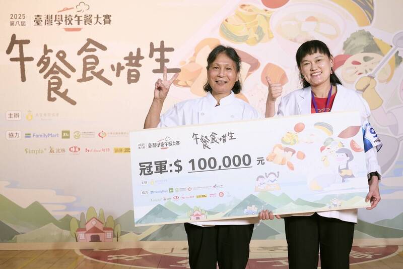 公誠國小營養師沈宜靜（右）、廚師陳金蓮（左）合作拿下第8屆台灣學校午餐大賽全國冠軍。（南市教育局提供）