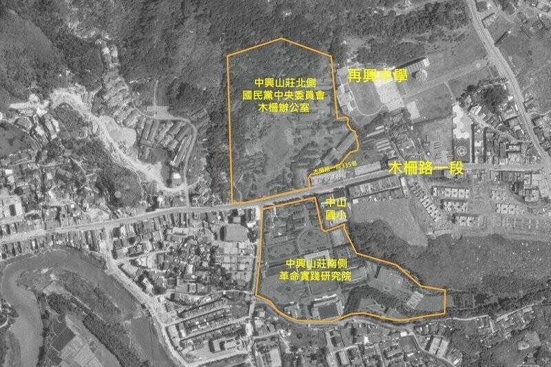 中興山莊案國民黨被黨產會追徵32億 法院判撤銷