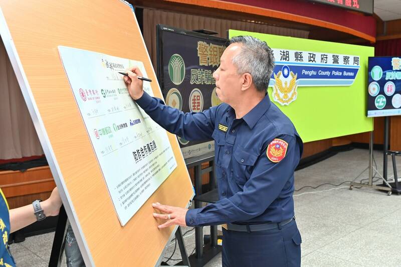 澎湖縣政府警察局長林溫柔,率先簽署防詐合作契約。(圖由澎湖縣政府警察局提供) 澎湖縣政府警察局長林溫柔,率先簽署防詐合作契約。(圖由澎湖縣政府警察局提供)