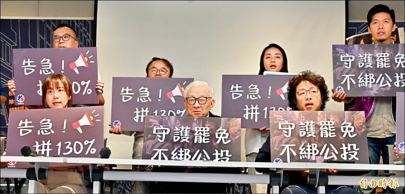 大罷免二階》北市5藍委全達標 新北、花、桃告急