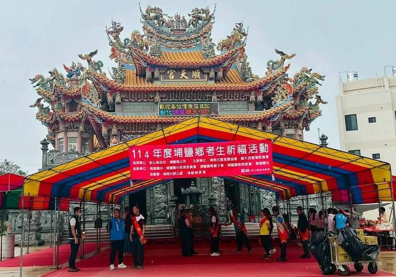 彰化縣埔鹽鄉舉辦考生祈福活動。(民眾提供) 彰化縣埔鹽鄉舉辦考生祈福活動。(民眾提供)