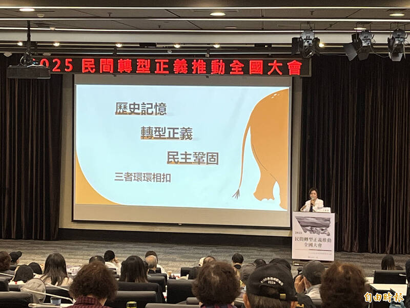 「民間轉型正義推動全國大會」為期2天,今日邀請前促轉會主委、東華大學華文系教授楊翠以及東吳大學政治學系教授陳俊宏進行專題演講。(記者李文馨攝) 「民間轉型正義推動全國大會」為期2天,今日邀請前促轉會主委、東華大學華文系教授楊翠以及東吳大學政治學系教授陳俊宏進行專題演講。(記者李文馨攝)