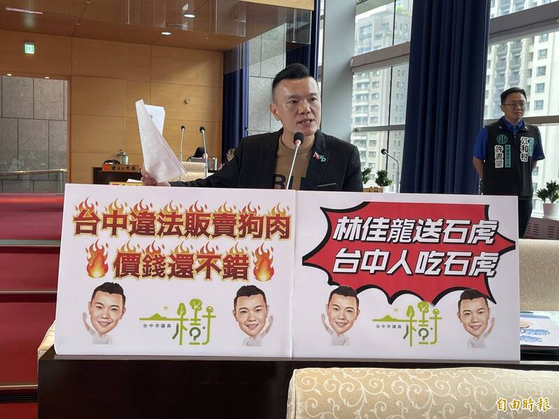 江和樹爆台中有人違法賣毛小孩肉品,連石虎肉都買得到。(資料照,記者蘇孟娟攝) 江和樹爆台中有人違法賣毛小孩肉品,連石虎肉都買得到。(資料照,記者蘇孟娟攝)