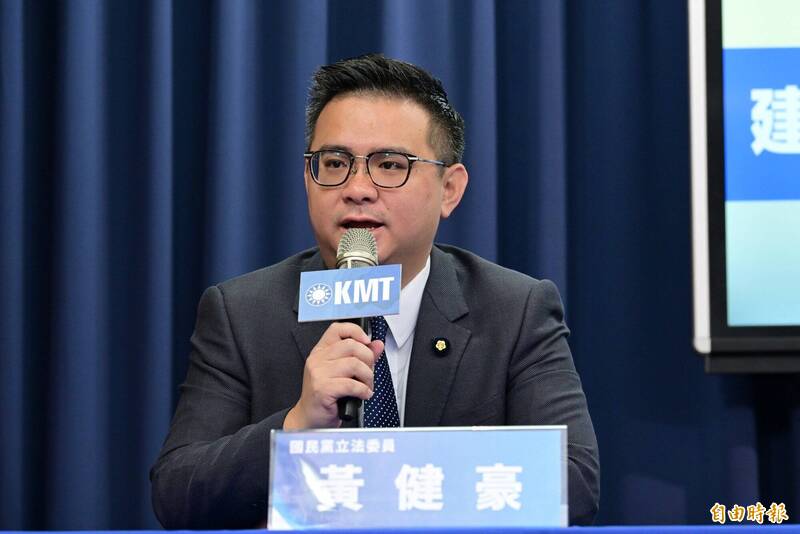國民黨立委黃健豪。(資料照) 國民黨立委黃健豪。(資料照)