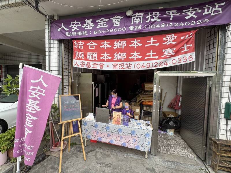 人安基金會「暖心雞蛋糕」創業計畫,協助單親媽媽們創業自力更生。(人安基金會提供) 人安基金會「暖心雞蛋糕」創業計畫,協助單親媽媽們創業自力更生。(人安基金會提供)